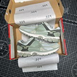 Nike Vomero Jade - UK 8
